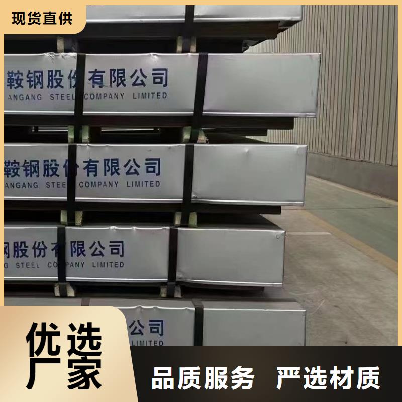供应q890d钢板厂家