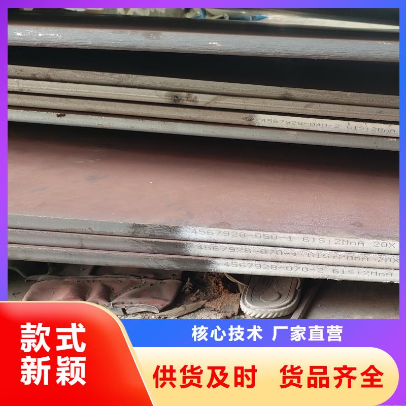 【耐磨钢板】40Cr钢板来图来样定制