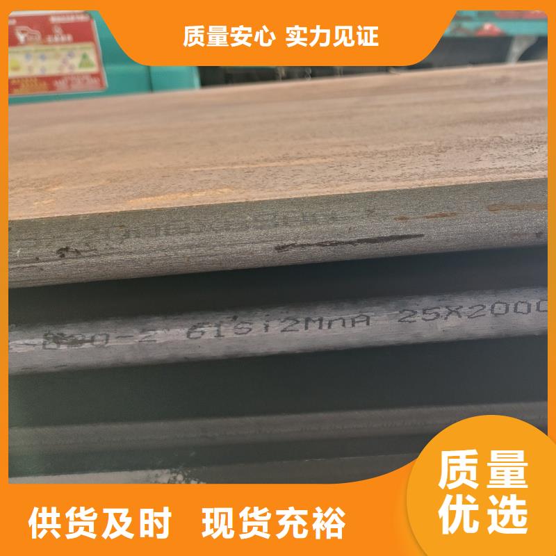 耐磨钢板mn13钢板种类齐全