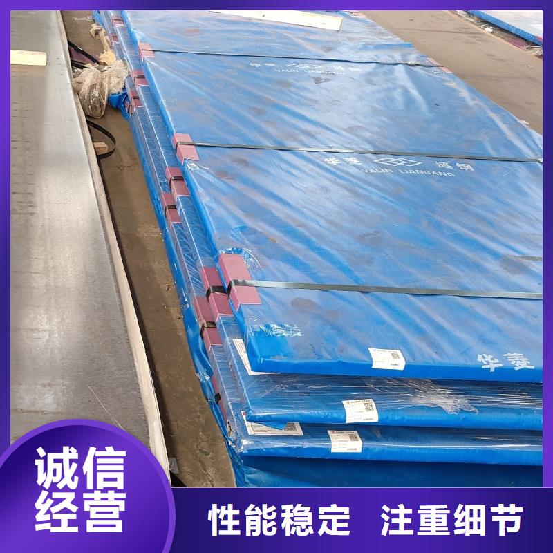 耐磨钢板耐酸钢板源头直供
