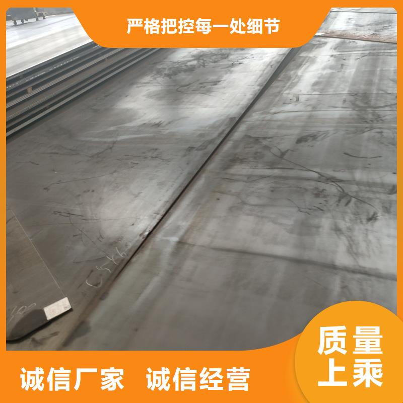 耐磨钢板支持大小批量采购