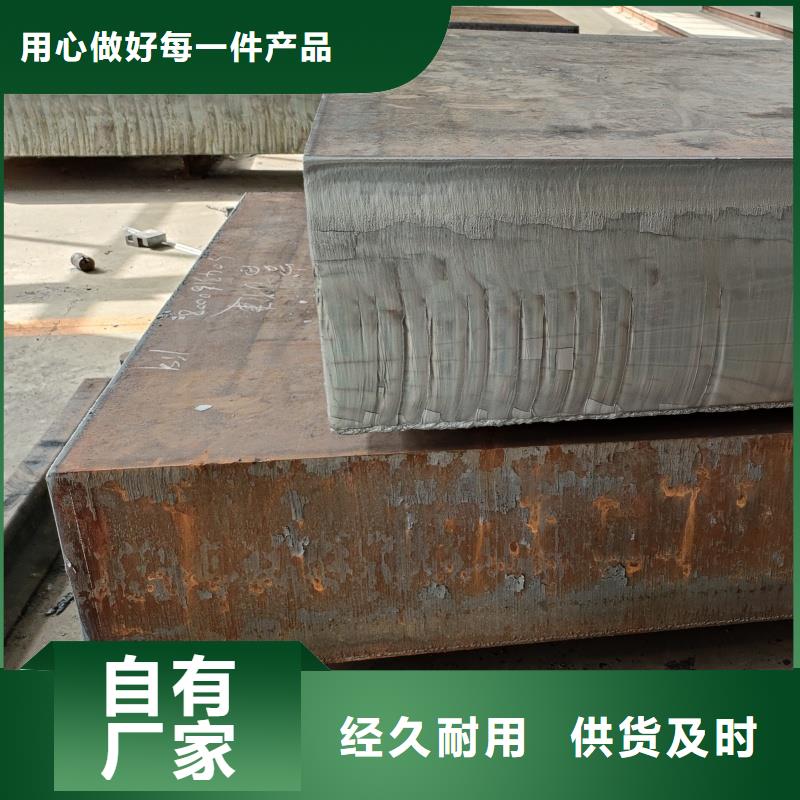 耐磨钢板NM450中厚板一个起售