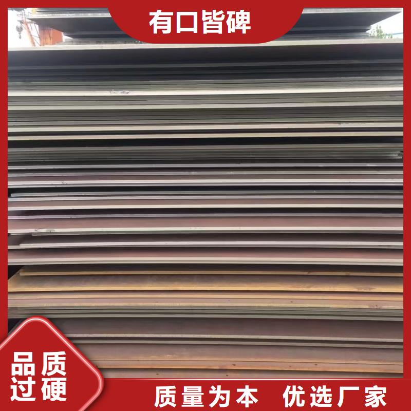 耐磨钢板NM450中厚板一个起售