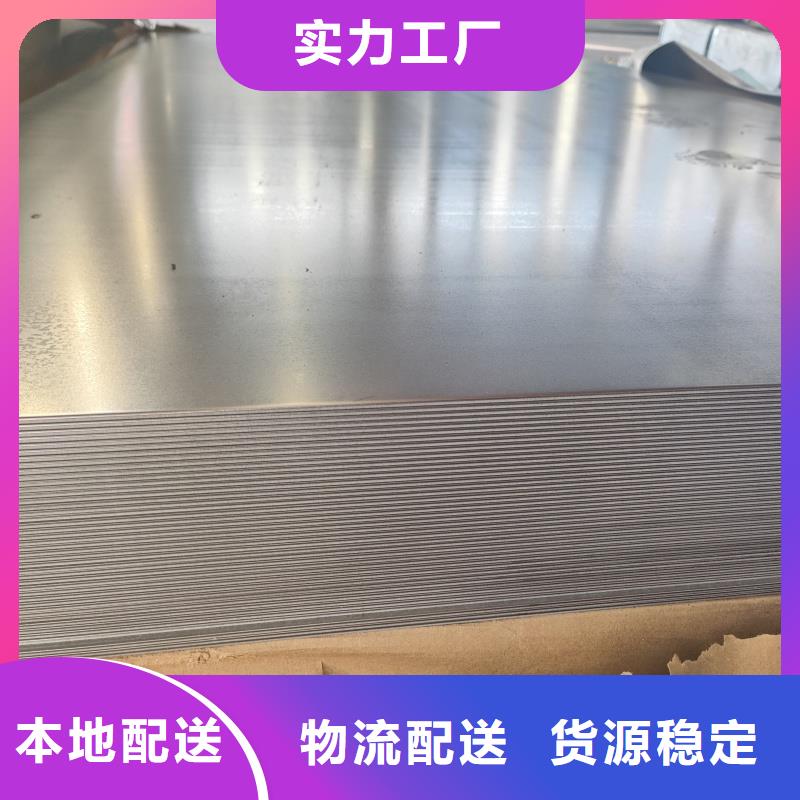 耐磨钢板NM450中厚板一个起售