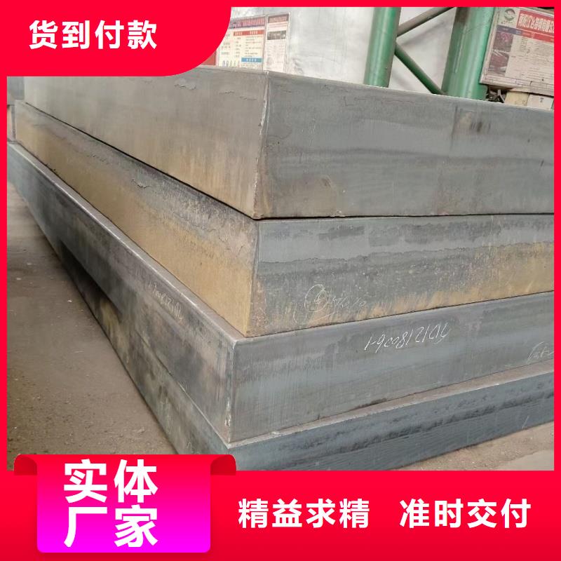 耐磨钢板40Cr钢板专注生产N年
