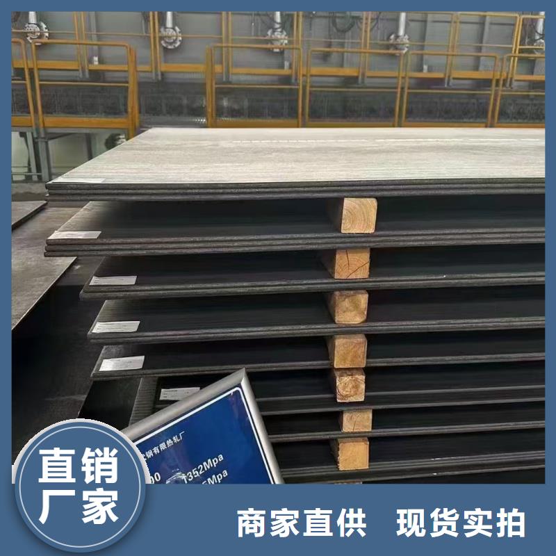 耐磨钢板NM450中厚板一个起售