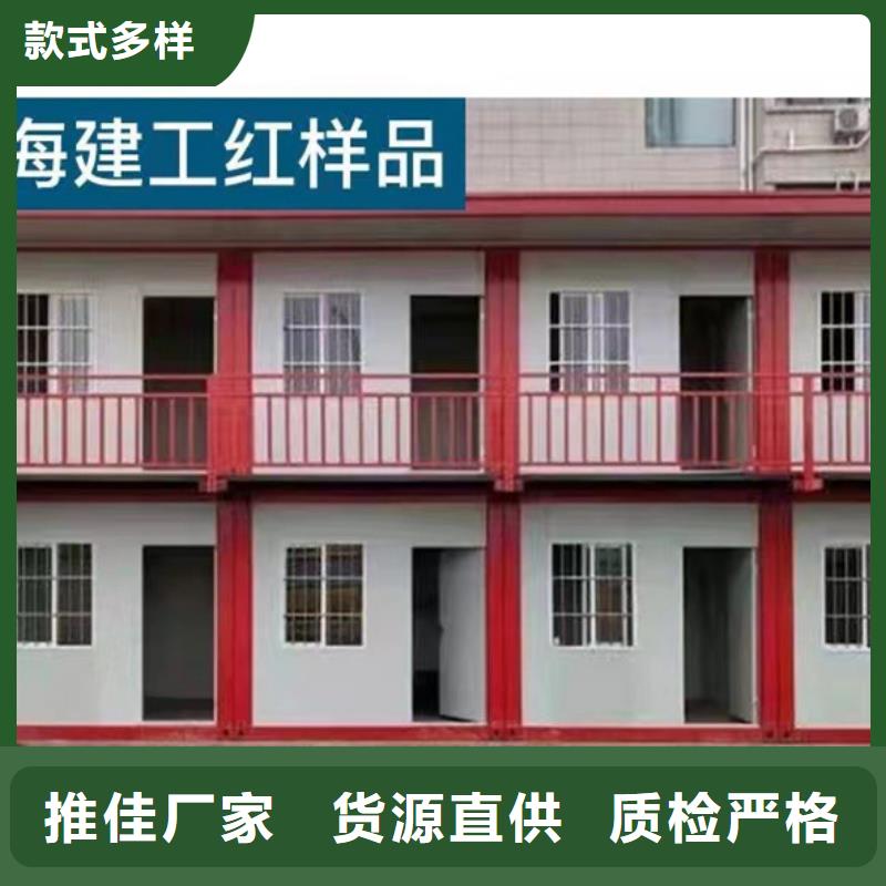 乌审旗折叠轻钢活动房