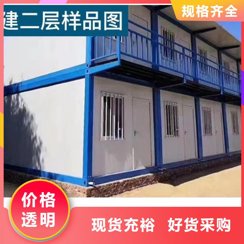 规格集装箱房乌海市
