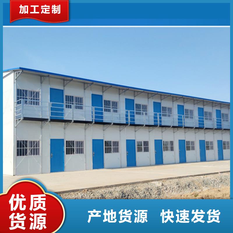 安装活动房临河