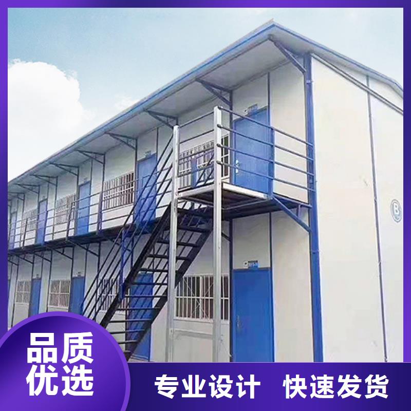 固阳彩钢板活动板房