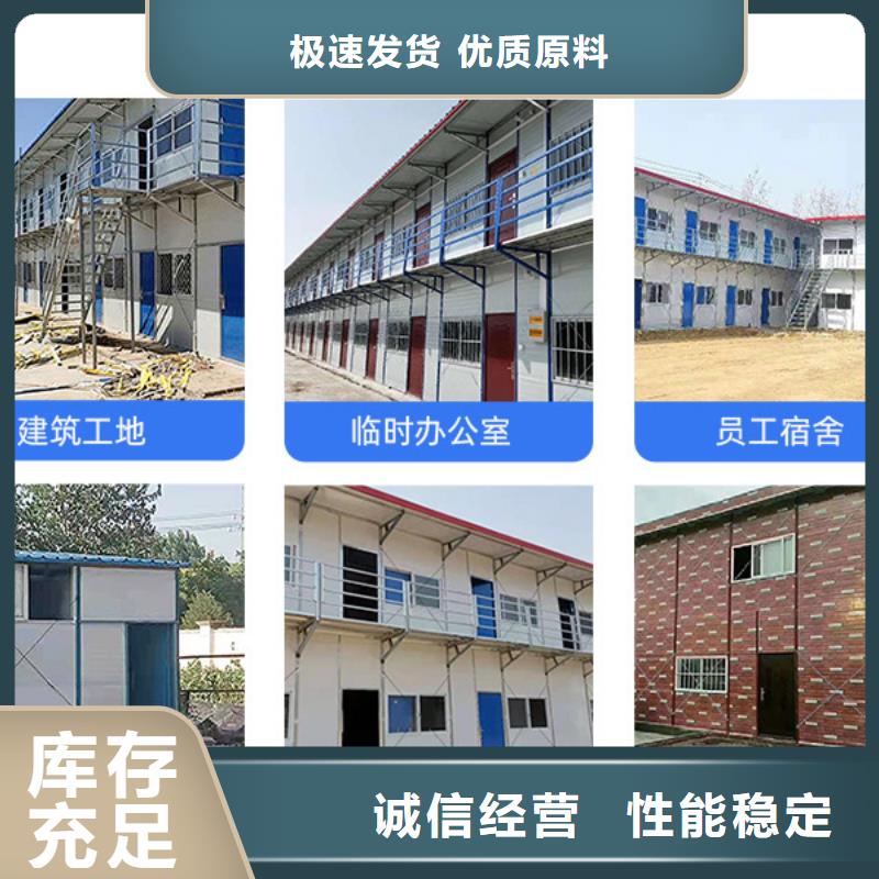 规格集装箱房乌海市