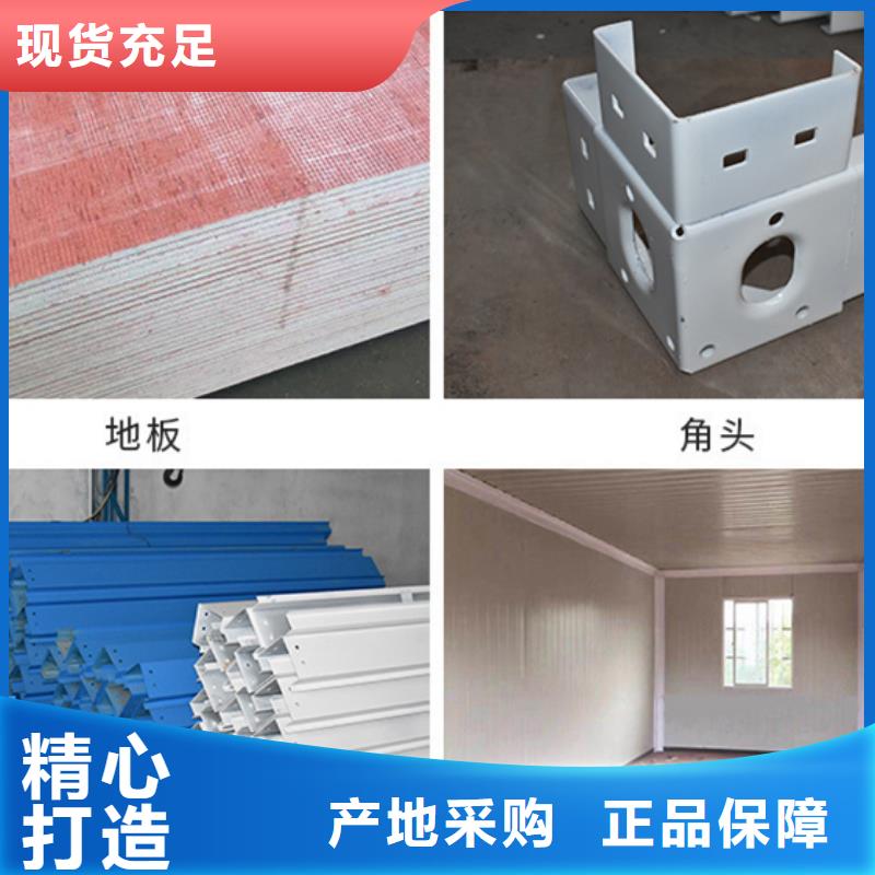 鄂尔多斯东胜加工住人集装箱房