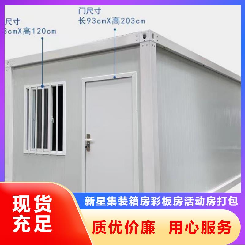 鄂尔多斯市加工快装房