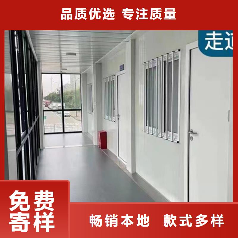康巴什集成房屋彩钢