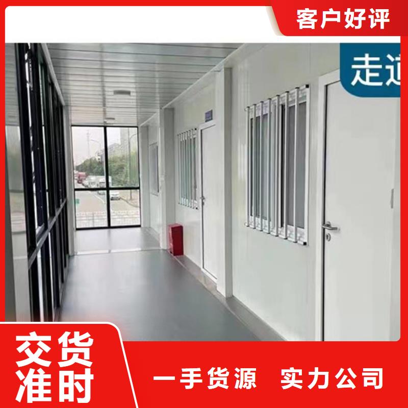 乌审旗折叠轻钢活动房