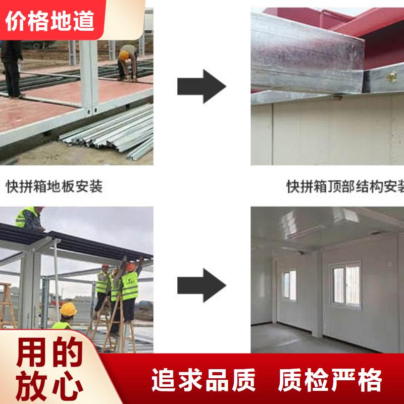 安装活动房临河