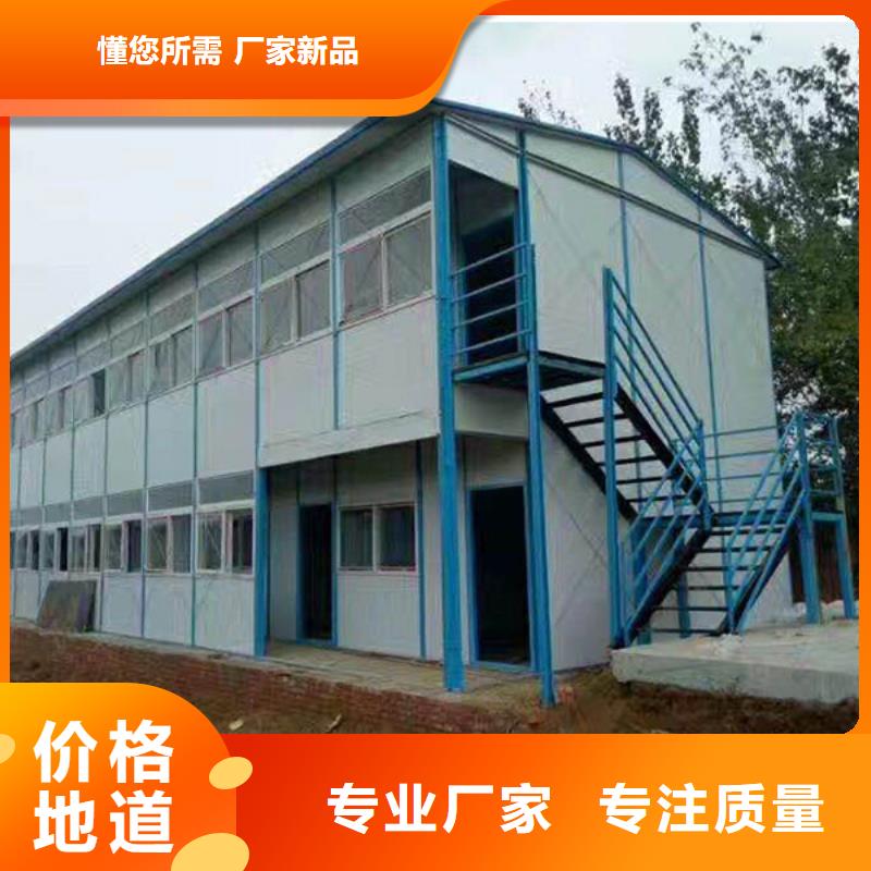 鄂尔多斯市加工快装房