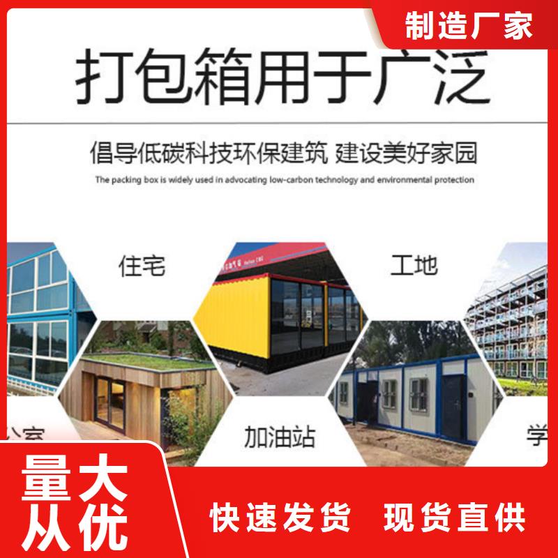 集宁活动彩板房