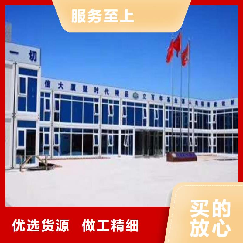 东胜加工住人集装箱房