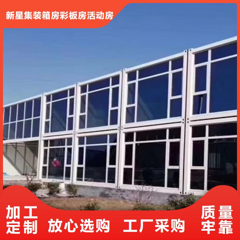 固阳彩钢板活动板房
