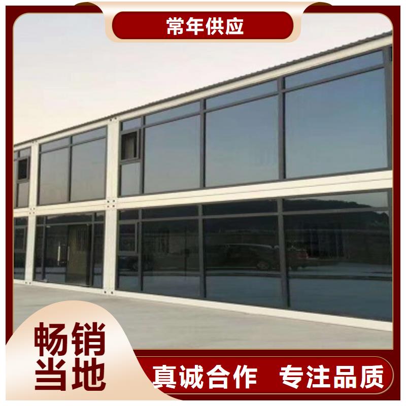 规格集装箱房乌海市