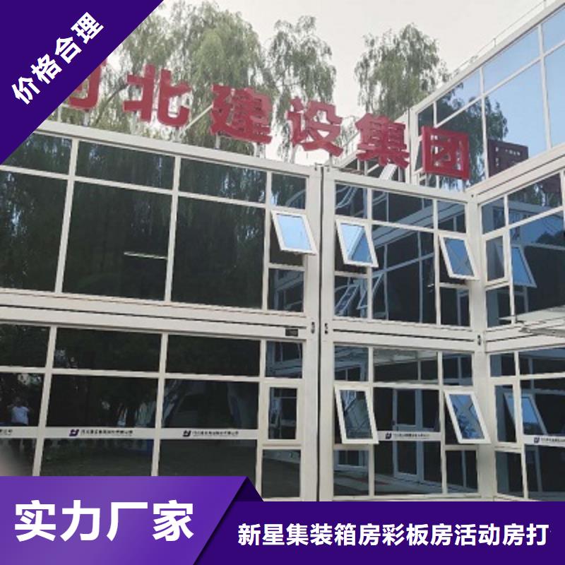 锡林浩特住人钢结构厂房