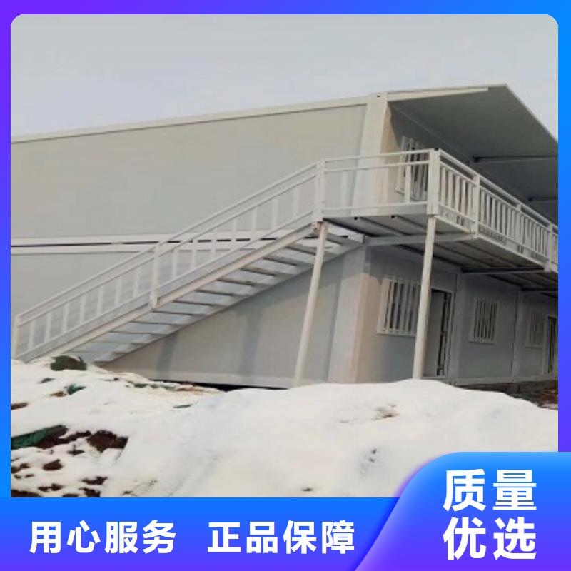 安装活动房临河