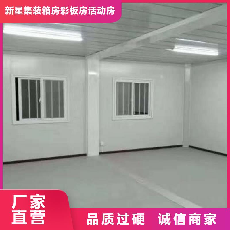 康巴什集成房屋彩钢