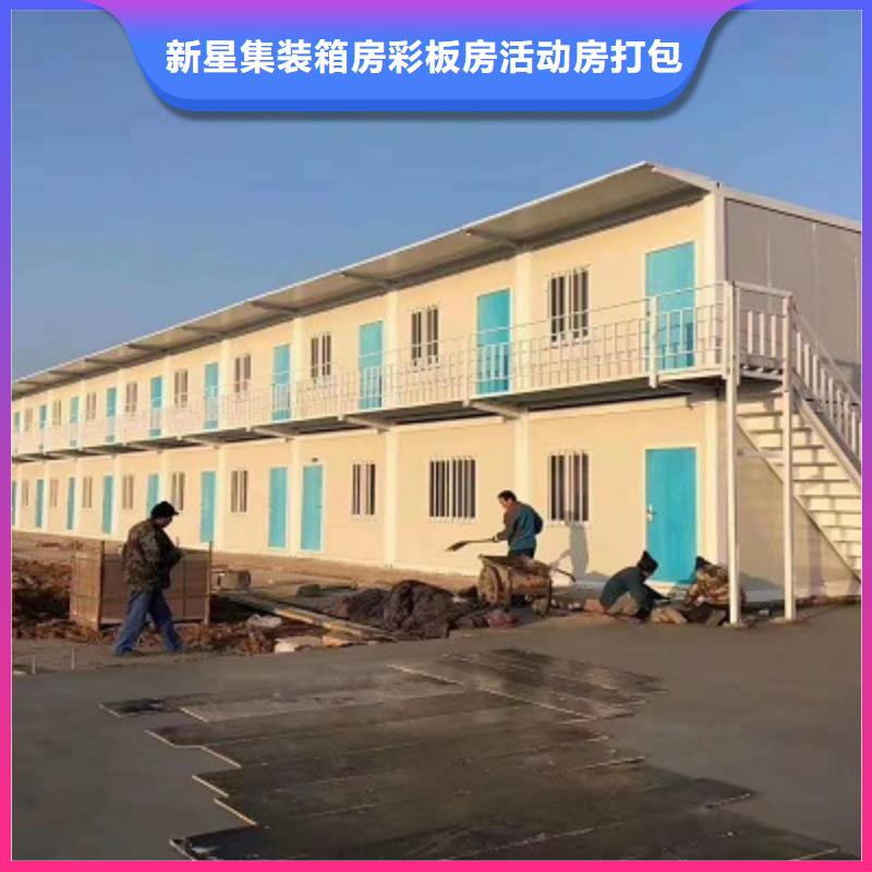 集宁加工住人集装箱房