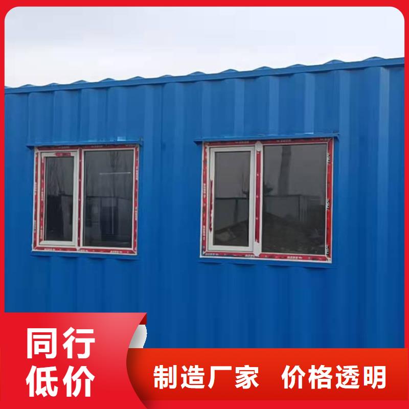 东胜加工住人集装箱房