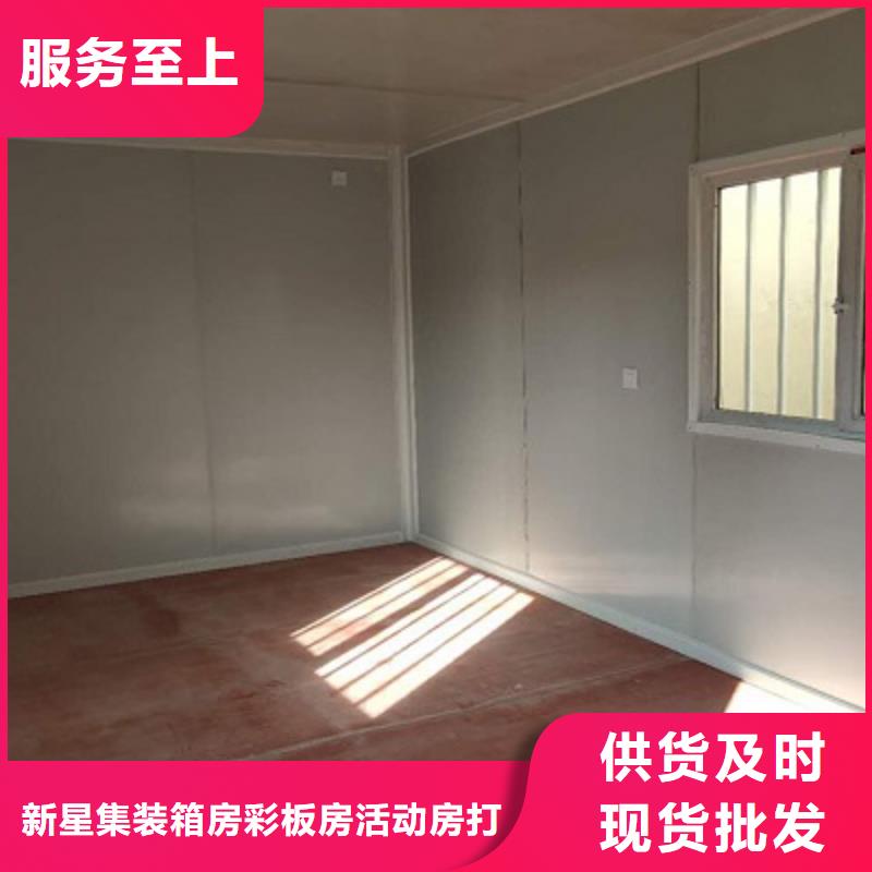 集宁活动彩板房