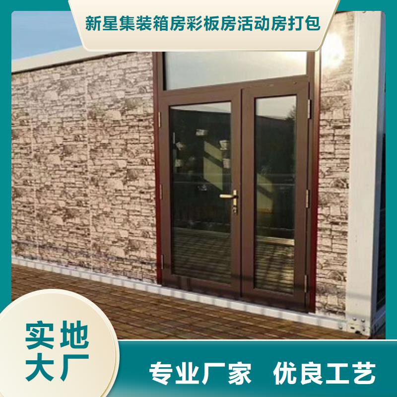 集宁活动彩板房