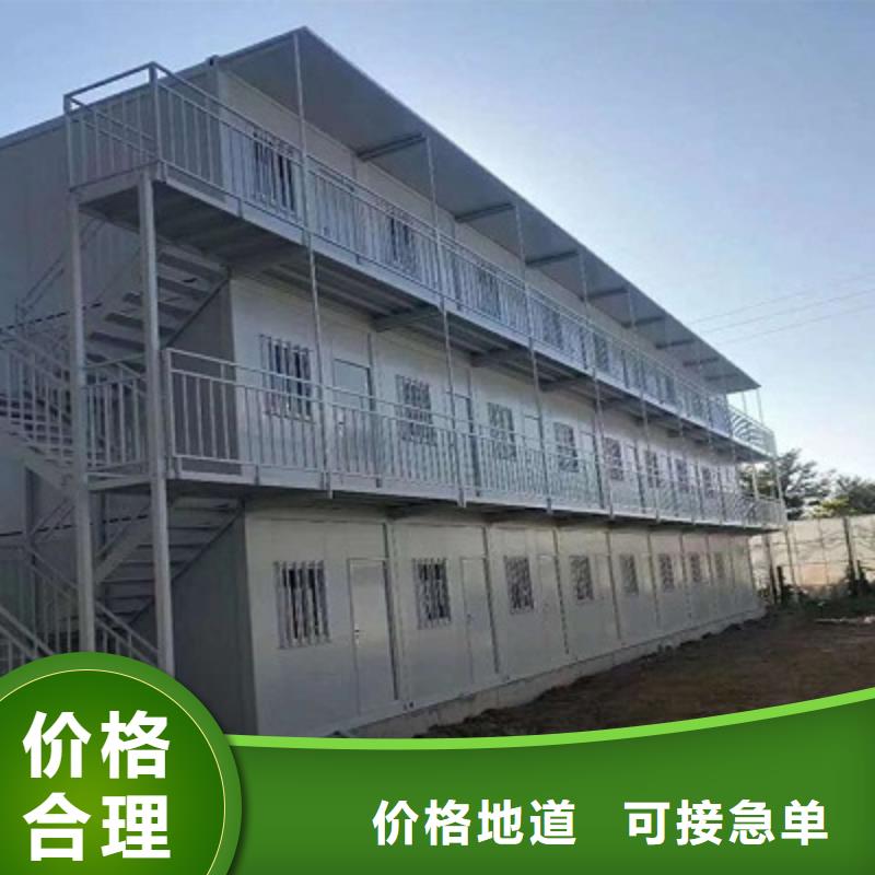 鄂尔多斯东胜加工住人集装箱房