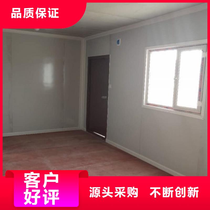 东胜加工住人集装箱房