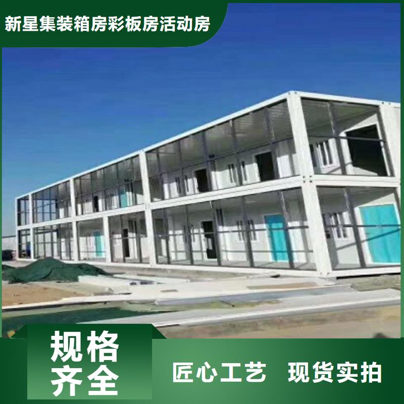 乌审旗折叠轻钢活动房