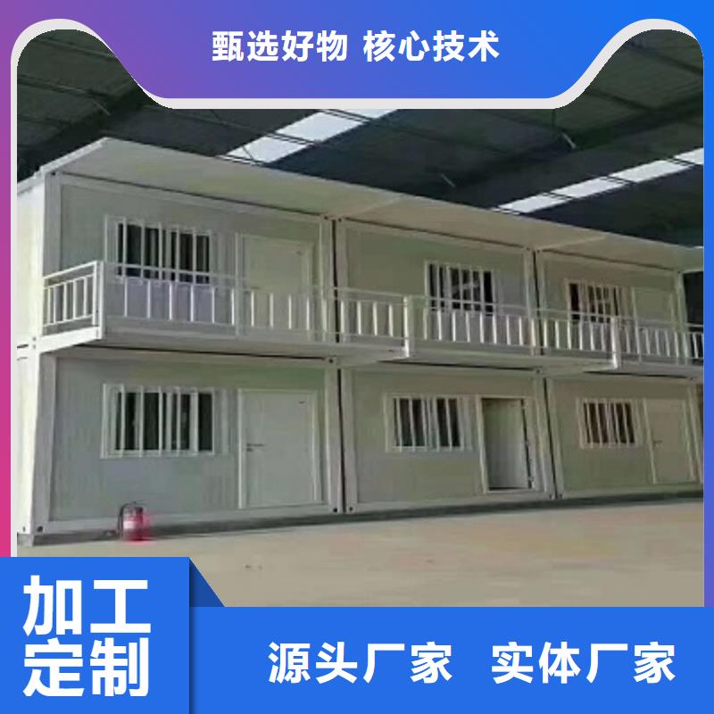 鄂尔多斯东胜加工住人集装箱房