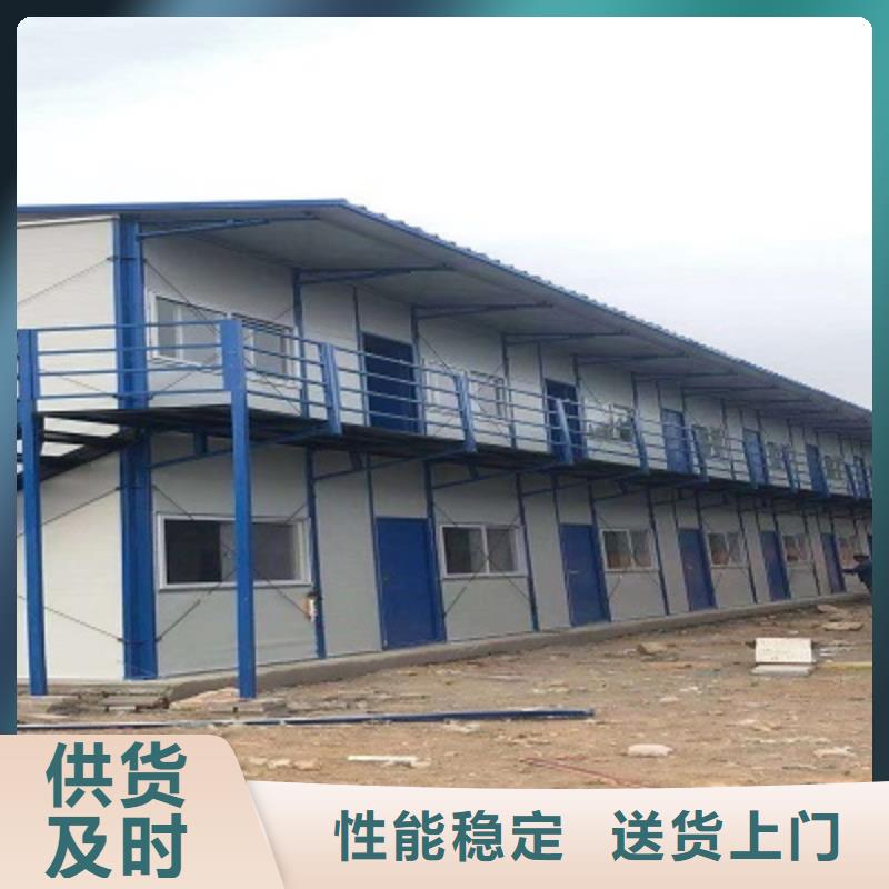 安装活动房临河