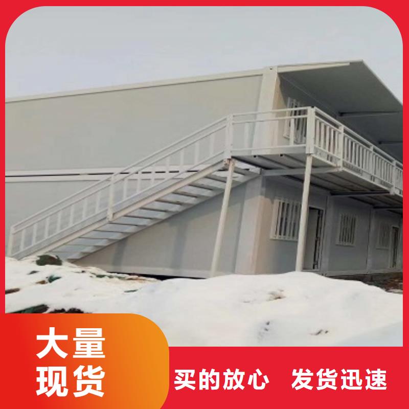 东胜加工住人集装箱房