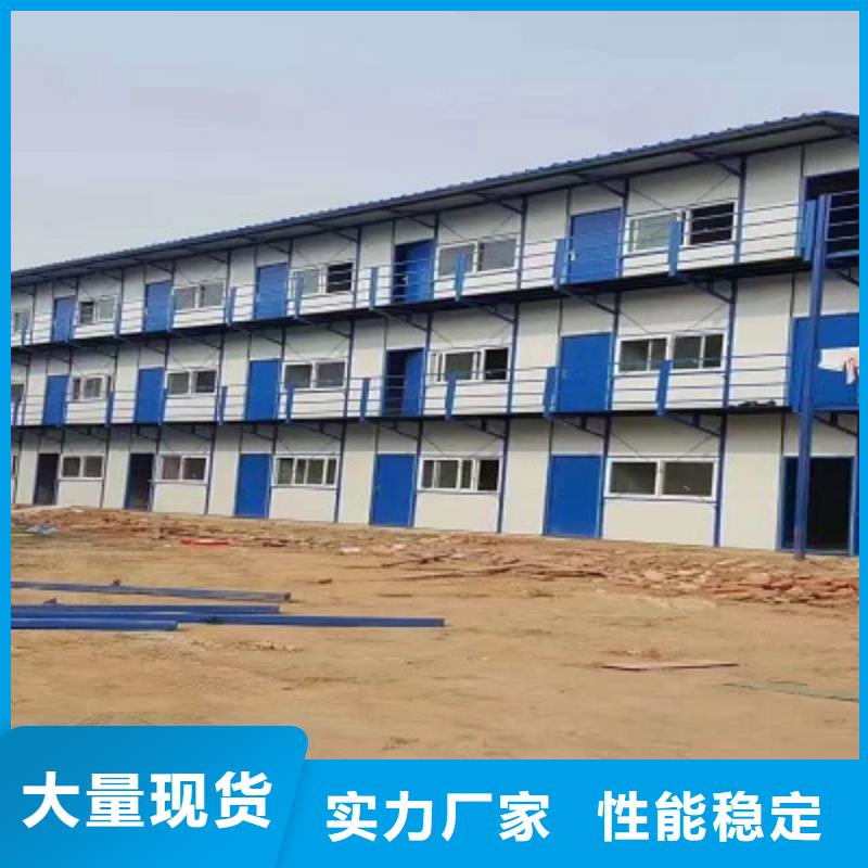 乌审旗折叠轻钢活动房