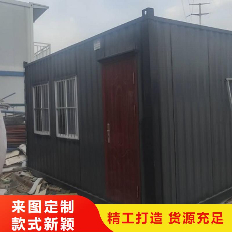 规格集装箱房乌海市