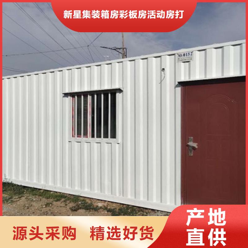 康巴什集成房屋彩钢