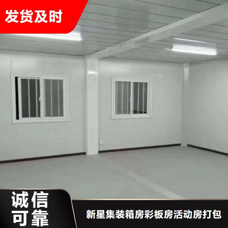 乌审旗折叠轻钢活动房