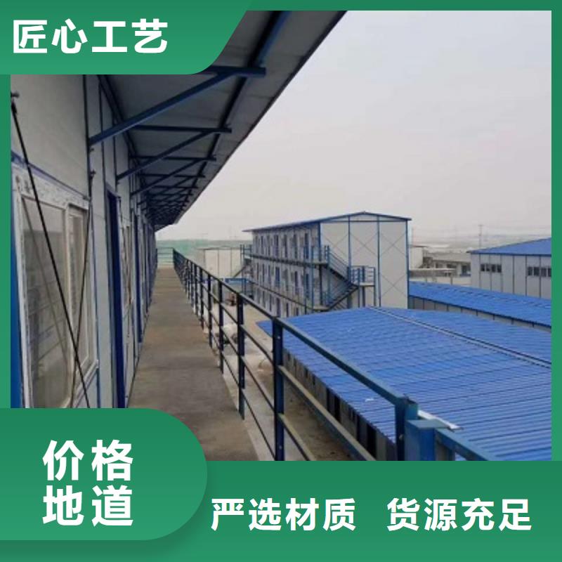 康巴什集成房屋彩钢