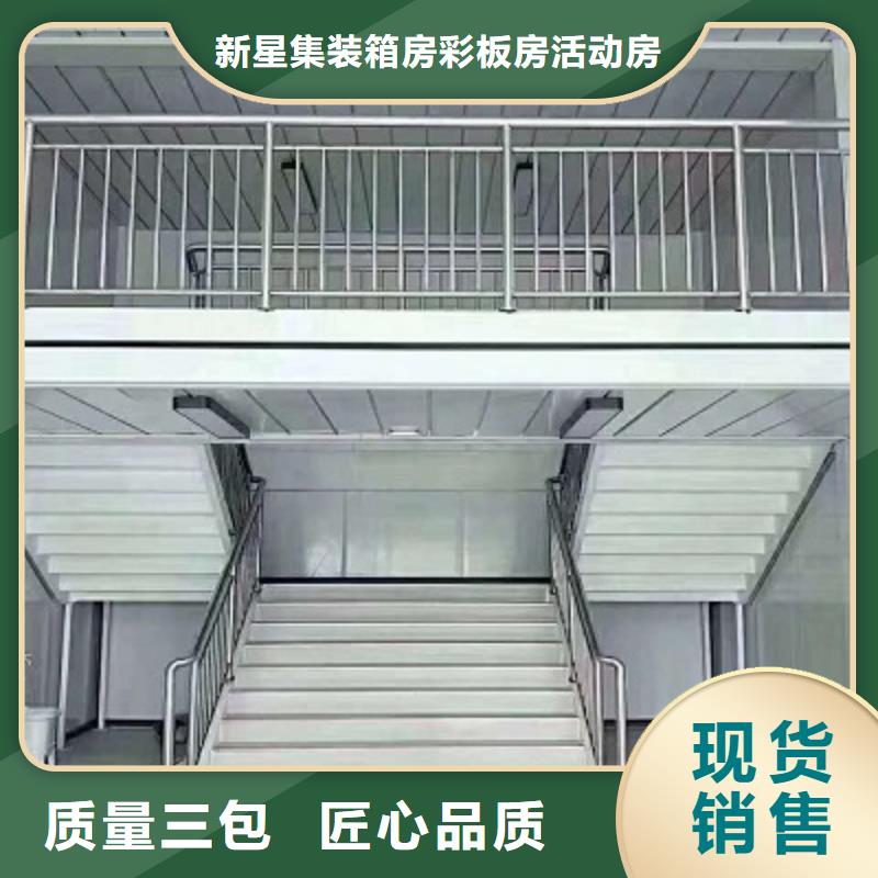 康巴什集成房屋彩钢