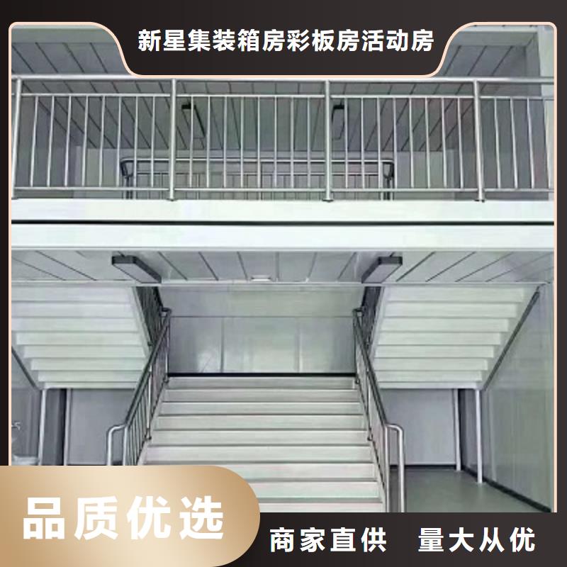 乌审旗折叠轻钢活动房