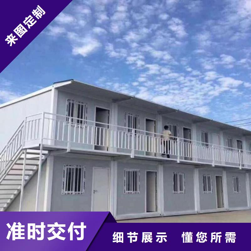 乌审旗折叠轻钢活动房