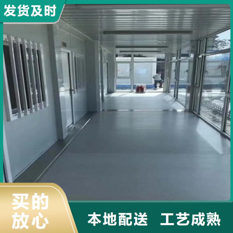 康巴什集成房屋彩钢