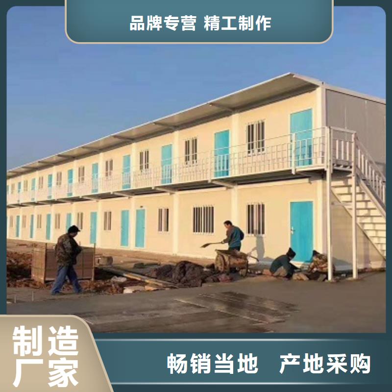 乌审旗折叠轻钢活动房