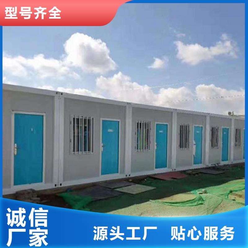 鄂尔多斯市加工快装房