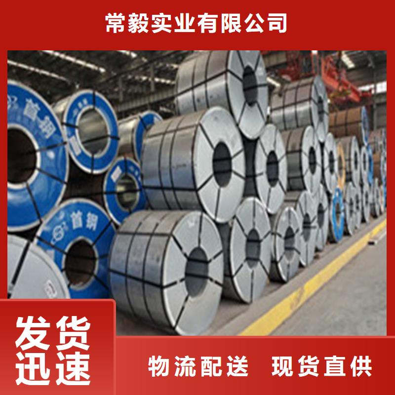 冷轧板卷电工钢信誉有保证